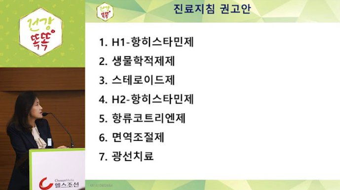 영상 썸네일