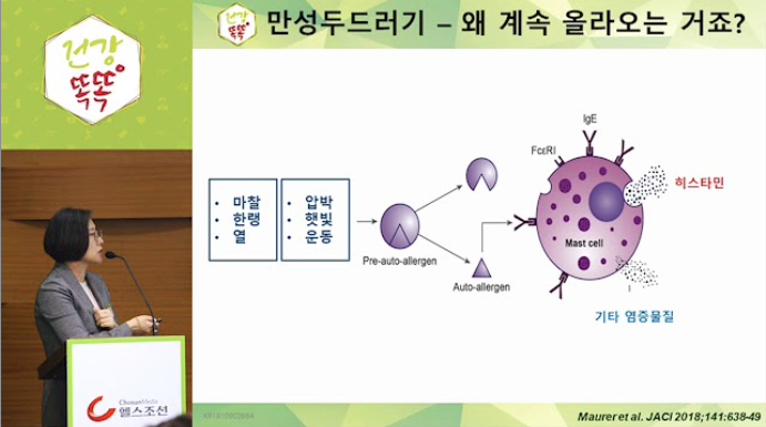 영상 썸네일