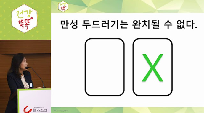 영상 썸네일