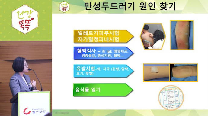 영상 썸네일