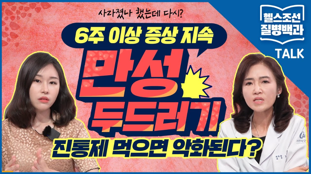 영상 썸네일