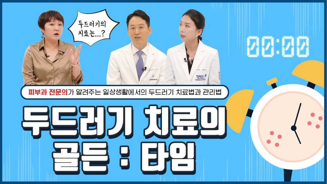 영상 썸네일