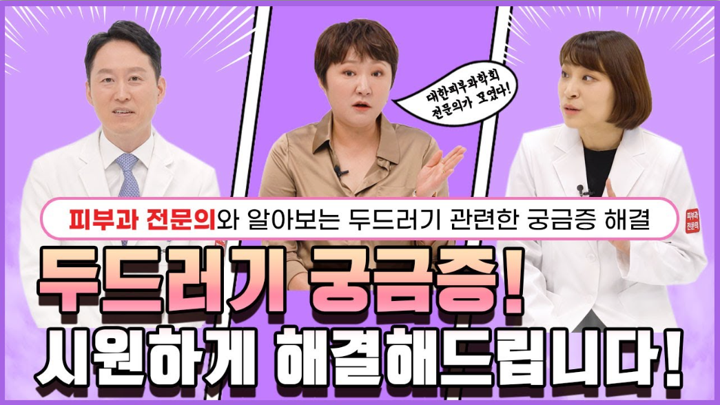 영상 썸네일