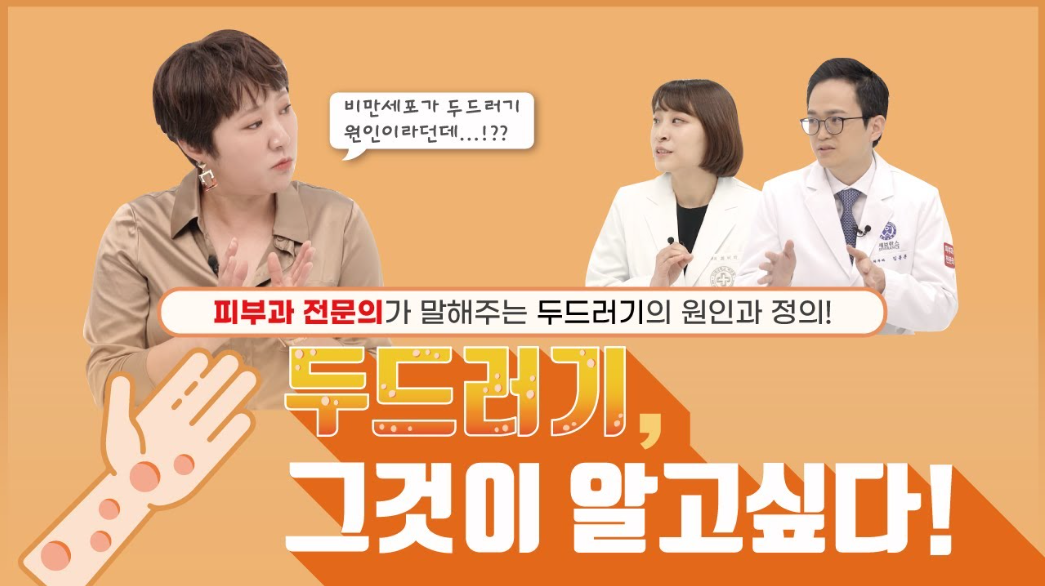 영상 썸네일