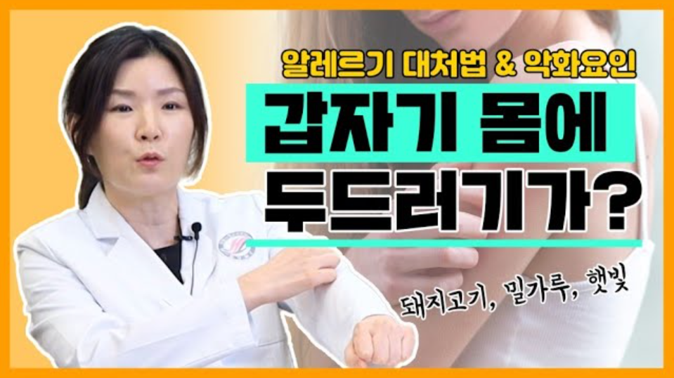 영상 썸네일