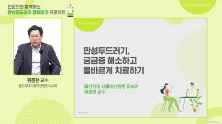 영상 썸네일