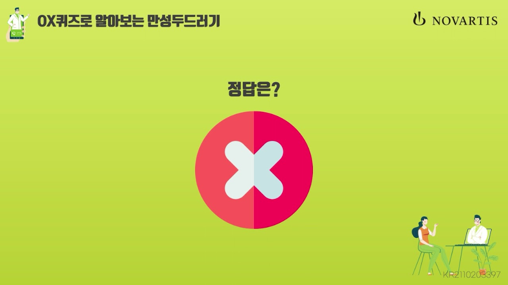 영상 썸네일